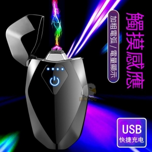 【翔準AOG】菱形雙電弧充電打火機金屬個性抖音usb電子火機 公關 酒店 拍攝 cosplay 兄弟 廣告禮贈品 大嘴鳥防風黑金剛1159AKIL