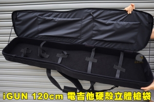 【翔準AOG】iGUN 120cm 電吉他硬殼立體槍袋 硬殼槍袋 戰術槍袋 槍箱 收納袋 吉他包 琴盒