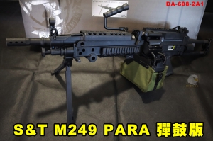 【翔準AOG】S&T M249 PARA 伸縮托版+彈鼓版 傘兵輕量化 機槍 AEG 608-2A1 電動槍 快頻版本 尼龍輕量化