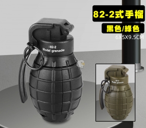 【翔準AOG】 82-2式 手榴彈(黑/綠) 尼龍手雷 手雷 重複使用 可爆炸 爆裂 BB彈 水彈 麵粉 可填充 1159AKHH