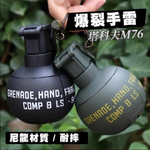【翔準AOG】爆裂手雷(黑/綠) 手榴彈 塔科夫 尼龍 重複使用 可爆炸 填充 BB彈 水彈 CS 吃雞AKHJ