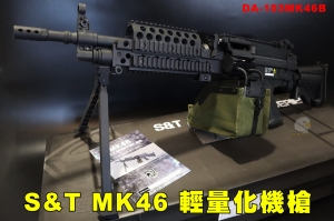 【翔準AOG】S&T MK46 輕量化機槍 彈鼓版 AEG電動槍 103MK46B 伸縮托 電影 生存遊戲 電動機槍