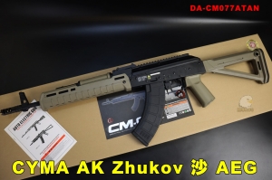 【翔準AOG】CYMA AK Zhukov  AEG 電動槍 步槍 全金屬 CM077ATAN 司馬 金屬槍身