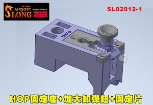 【翔準AOG】神龍 VSR10 HOP固定座 +加大卸彈鈕+固定片 升級 零件 改套 SLONG Marui VSR規格 SL02012-1