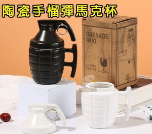 【翔準軍品AOG】手榴彈造型馬克杯(黑)網紅搞怪咖啡杯異型陶瓷杯帶蓋造型杯 L000A 易碎品請小心 