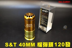 【翔準AOG】S&T M433長版榴彈頭 120發 榴彈槍彈 瓦斯榴彈 (榴彈發射器) DA-CART01 金屬 生存遊戲
