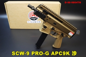 【翔準AOG】SCW-9 PRO-G APC9K 沙 瓦斯衝鋒槍 GBB 長槍 0804TN氣動槍 FOR VFC彈匣 G17