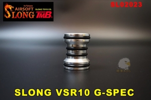【翔準AOG】神龍 VSR-10 G-SPEC SLONG 內管固定器（避震器）零件 SL02023