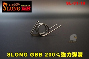 【翔準AOG】神龍 M4 瓦斯槍 GBB 強力彈簧 WA系列 200%強力彈簧 SL-01-18 SLONG 專業 零件