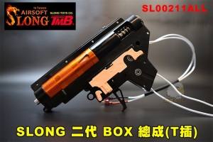 【翔準AOG】神龍 二代 BOX 總成(T插) 電動槍AEG 含內部零件 SL00211ALL SLONG 強化結構齒輪箱總成for M4