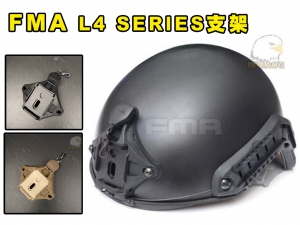 【翔準軍品AOG】FMA L4 SERIES TB983 鋁架翻斗車  頭盔零件 MICH 頭盔 頭盔墨魚乾TB983 