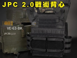 【翔準軍品AOG】JPC背心 2.0版 戰術背心 防彈背心 模組化 生存遊戲 裝備 服裝 G2108-2I