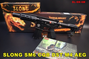 【翔準AOG】SLONG 神龍 SM6 CQB DST M4 黑 電動槍 伸縮托  AEG SL-SN-6M 台灣製 長槍 高品質 耐用 輕鬆升級