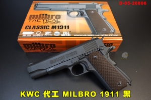 【翔準AOG】KWC 代工 MILBRO 1911 黑 CO2槍 全金屬 D-05-20806 手槍 短槍 小鋼瓶 經典槍