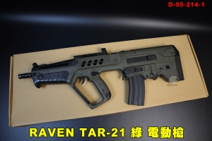 【翔準AOG】RAVEN TAR-21 綠 電動槍 AEG OD綠 D-05-214-1 電動長槍ABS T21 步槍 M4系彈匣