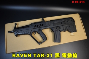 【翔準AOG】RAVEN TAR-21 黑 電動槍 AEG BK D-05-214 電動長槍ABS T21 BLOCK 步槍 M4系彈匣