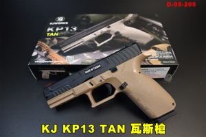 【翔準AOG】KJ KP13 沙 TAN 瓦斯槍 半金屬 瓦斯手槍 D-05-205 滑套可動 短槍 氣動槍生存遊戲警用
