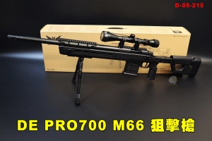 【翔準AOG】DE PRO700 M66 (黑)贈狙擊鏡 腳架 D-05-215豪華全配手拉空氣狙擊槍DoubleEagle