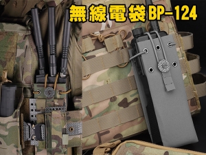 【翔準軍品AOG】WoSporT BP-124 無線電袋 MOLLE掛載多用工具包戶外運動腰包對講機袋 X0-14AEZ