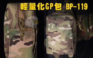 【翔準軍品AOG】WoSporT BP-119輕量化迷彩GP包 戶外運動molle掛載登山包手機雜物收納包 X0-14AEZ