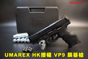 【翔準AOG】UMAREX HK授權 VP9 SFP9鎮暴槍+小鋼瓶x10+鎮暴彈100入 FSCG2112 T4E 11mm CO2槍