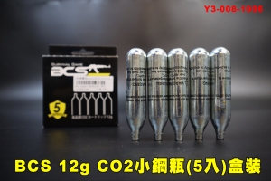 【翔準AOG】12g CO2小鋼瓶(5入) 盒裝Y3-008-1006英文精裝版 台製高品質 BCS 鋼瓶CO2槍