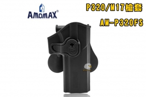 【翔準軍品AOG】網路最低價AMOMAX 【AM-P320FS】P320/M17 槍套 P1100ZZJHC
