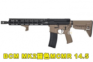 【翔準AOG】VFC BCM MK2 雙色版 MCMR 14.5吋 長版 GBBR 授權刻印 瓦斯槍 V3版 預購