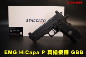 【翔準AOG】EMG HiCapa P版 真槍授權 STACCATO Staccato 瓦斯槍 D-08-0805 瓦斯手槍 短槍