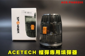【翔準AOG】ACETECH AceHive 榴彈填彈器 PAG0200 For 40mm瓦斯榴彈 GBB 多孔榴彈 長版 