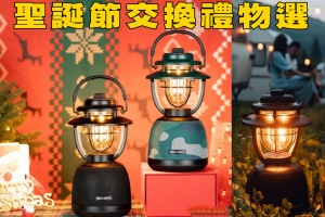 【翔準】OLIGHT OLANTERN MUSIC 300流明 13米 二合一音樂露營燈 無級調光 TYPE-C充電