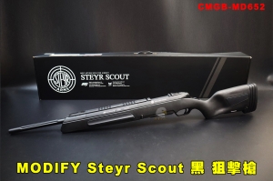 【翔準AOG】殭屍版M150 MODIFY 摩帝Steyr Scout 黑 手拉空氣狙擊槍MD652 斯泰爾斥候步槍 ASG真槍授權