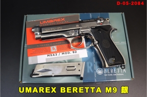 【翔準AOG】UMAREX BERETTA M9 銀 瓦斯槍D-05-2084 授權刻字 瓦斯手槍 貝瑞塔GBB免運