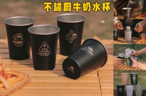 【翔準AOG】高款-304不鏽鋼水杯 牛奶杯白酒ins風咖啡冷飲杯露營啤酒杯戶外 350ml