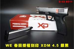 【翔準AOG】WE XDM 4.5 瓦斯槍 銀黑 春田授權刻印 GBB手槍D-02-8011 SpringField Armory