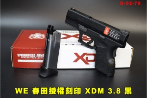 【翔準AOG】WE XDM 3.8 瓦斯槍 黑 春田授權刻印 GBB手槍D-02-79 SpringField Armory