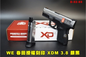 【翔準AOG】WE XDM 3.8 瓦斯槍 銀黑 春田授權刻印 GBB手槍D-02-80 SpringField Armory