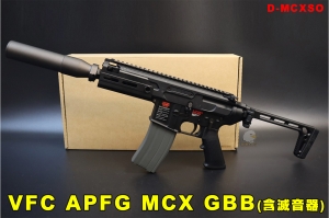 【翔準AOG】VFC APFG MCX Rattler SOCOM GBB 瓦斯槍(含滅音管) D-MCXSO PDW樣式氣動槍 瓦斯衝鋒槍