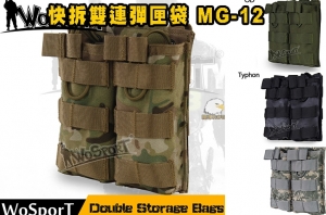 【翔準軍品AOG】WoSporT快拆雙連彈匣袋MG-12 戰術背心背包專用袋戰術裝備包X01-10-7-9B