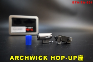 【翔準AOG】ARCHWICK HOP-UP座 for MARUI MWS CNC 鋁製無段調整BTA-TA-001含HOP皮 L119a2