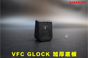 【翔準AOG】VFC GLOCK 加厚底板 黑 原廠授權016AAJHF加厚彈匣底板 G17 G18 G19X 增厚