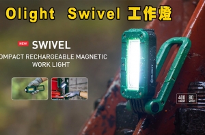  【翔準】OLIGHT Swivel 400流明 工作燈 可充電 LED手電筒 可磁吸 吊掛 折疊 防水 USB-C B03020EA253