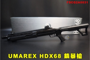 【翔準AOG】德製 UMAREX HDX68 鎮暴槍 17mm霰彈槍FSCG2A003 T4E 步槍CO2長槍散彈槍