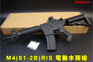 【翔準AOG】M4(81-2B)RIS含護目 電動水彈槍  G50DZJA 水彈 連動回膛 步槍 7-8mm水彈 玩具槍
