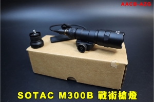 【翔準AOG】SOTAC M300B 槍燈(按鍵/老鼠尾) AACB-AZG 戰術槍燈 手電筒 燈具 槍夾 照明 寬軌夾具