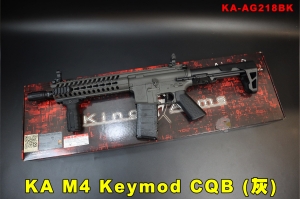 【翔準AOG】King Arms M4 Keymod CQB Ultra Grade II(灰) AEG 電動槍 KA-AG218BK