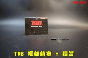 【翔準AOG】TMB 框架銷塞+彈簧 for Marui GBB M4 TMB-0309 零件 改裝 備品