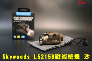【翔準AOG】Skywoods 戰術槍燈(沙)L5215B XPL-V6 寬軌 B1AJ 1913 Glock 導軌 強光燈