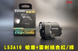 【翔準AOG】Skywoods L53A10 PL360RG 槍燈+雷射組合紅/綠 戰術槍燈 B1AL 雷射器 500流明 多種燈光模式 寬軌