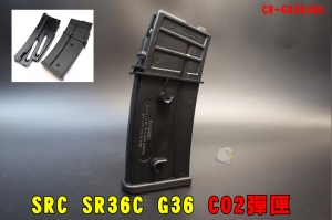 【翔準AOG】新版 SRC SR36C G36 Co2彈匣CR-GBSR36C氣動彈匣 35發彈匣 CO2槍 雙動力 CO2版